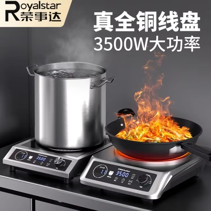 Induction Cooktop Portable - Ev kullanımı ve restoranlar için ticari
