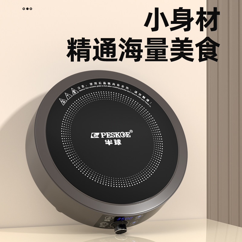 Tek Bölmeli Seramik Ocak, Taşı - Induction Cooktop Portable incelemesi ve fiyatı