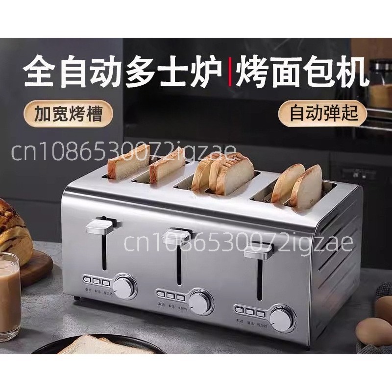 Ticari paslanmaz çelik tost ma - Toaster incelemesi ve fiyatı