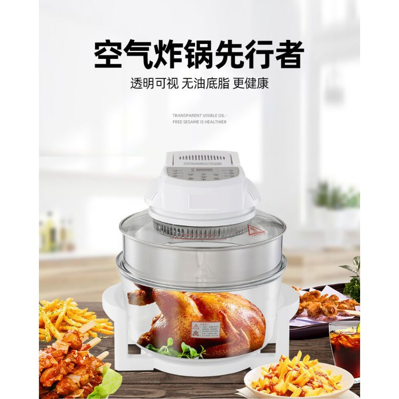 12L Halojen Konveksiyonlu Fırı - Air Fryer incelemesi ve fiyatı